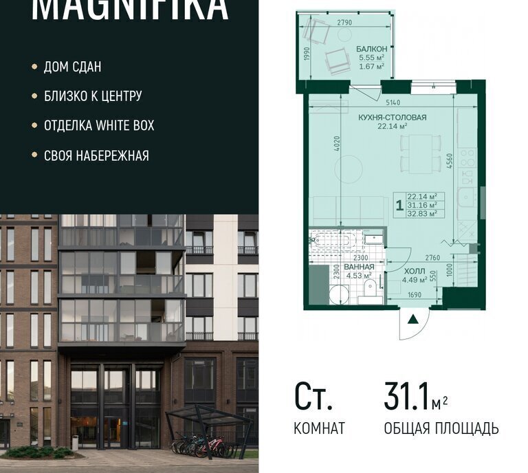 квартира г Санкт-Петербург метро Новочеркасская ул Магнитогорская 5к/3 округ Большая Охта фото 1