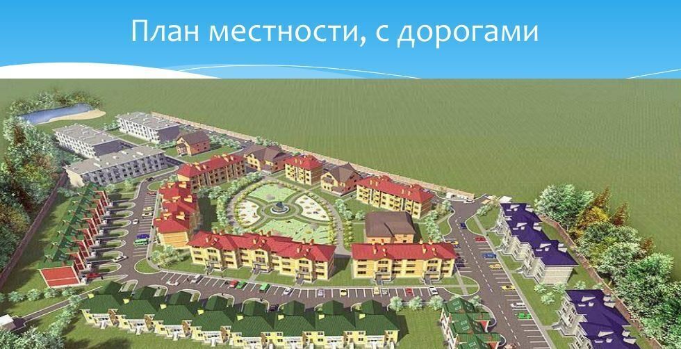 земля городской округ Солнечногорск п Жилино Зеленоград — Крюково фото 1