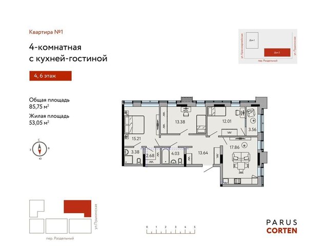 р-н Октябрьский Север дом 2 ЖК PARUS CORTEN ЖК «Parus Corten» Парус Кортен фото