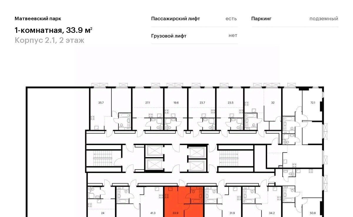 квартира г Москва метро Мичуринский проспект ш Очаковское 5к/4 муниципальный округ Очаково-Матвеевское фото 2