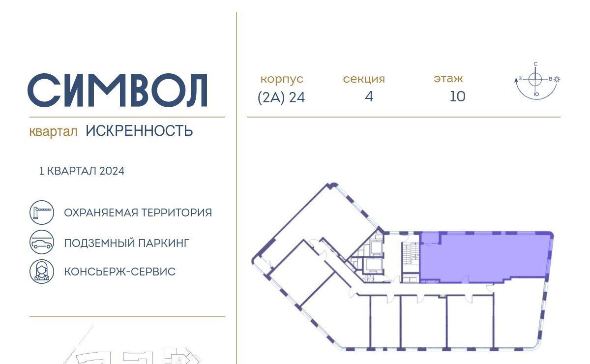 квартира г Москва метро Римская пр-д Шелихова 1к/1 фото 2