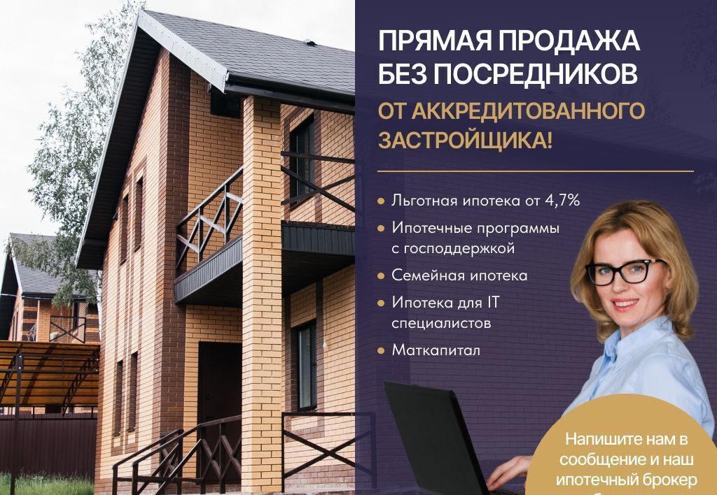 дом городской округ Солнечногорск дп Поварово 36 км, застройки Подберёзовик, 5, квартал дачной, г. о. Солнечногорск, Пятницкое шоссе фото 3