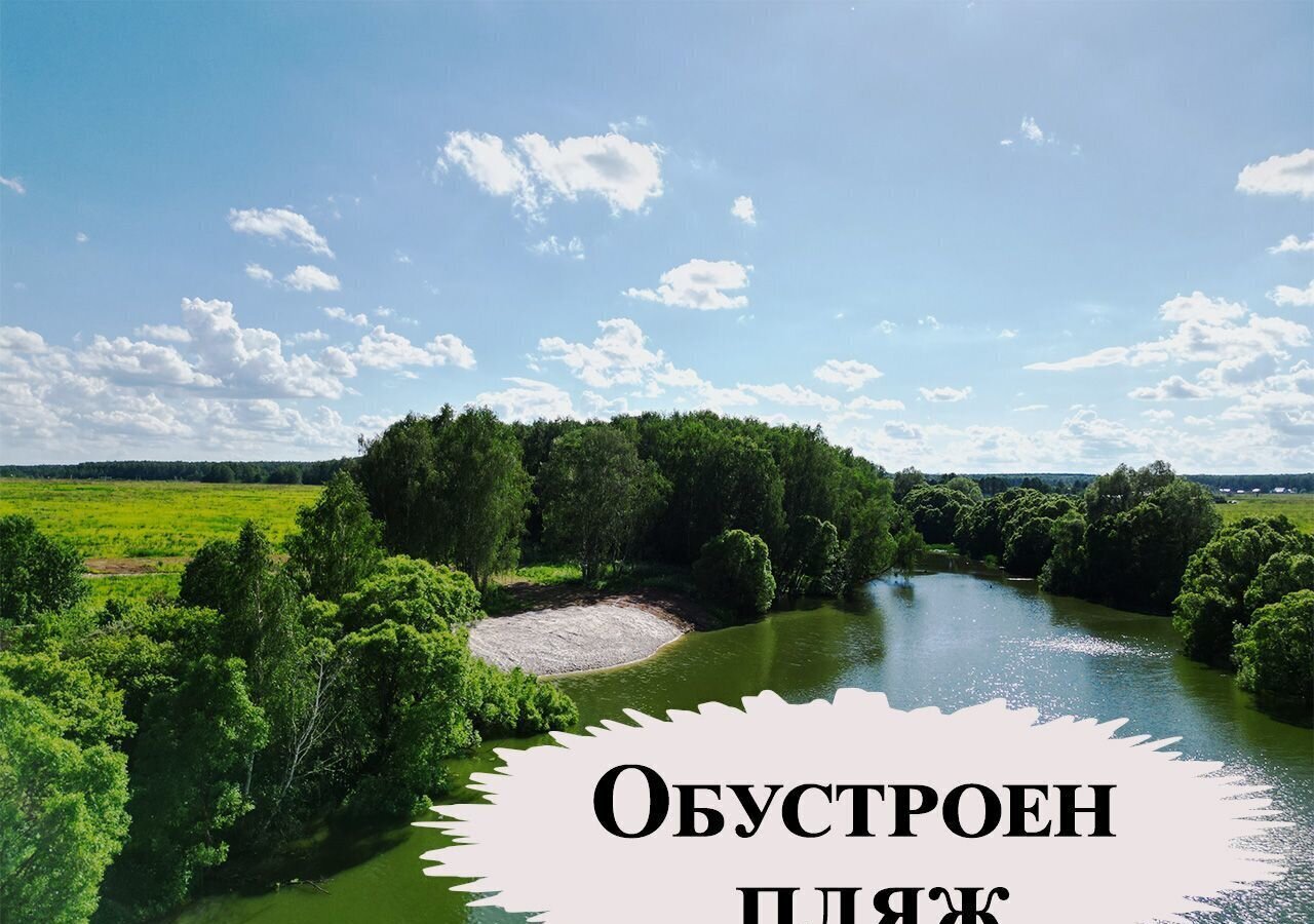 земля городской округ Домодедово д Гальчино Новая Садовая ул, Домодедово фото 11