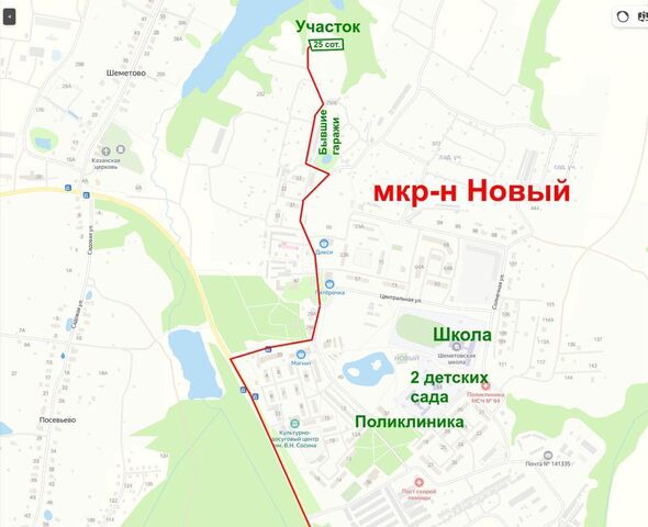 мкр Новый 74 км, Богородское, Ярославское шоссе фото
