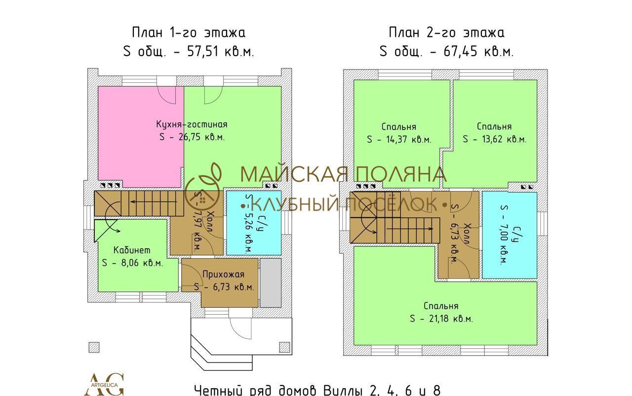 дом г Ростов-на-Дону Мирный пер Гуковский 52 фото 10