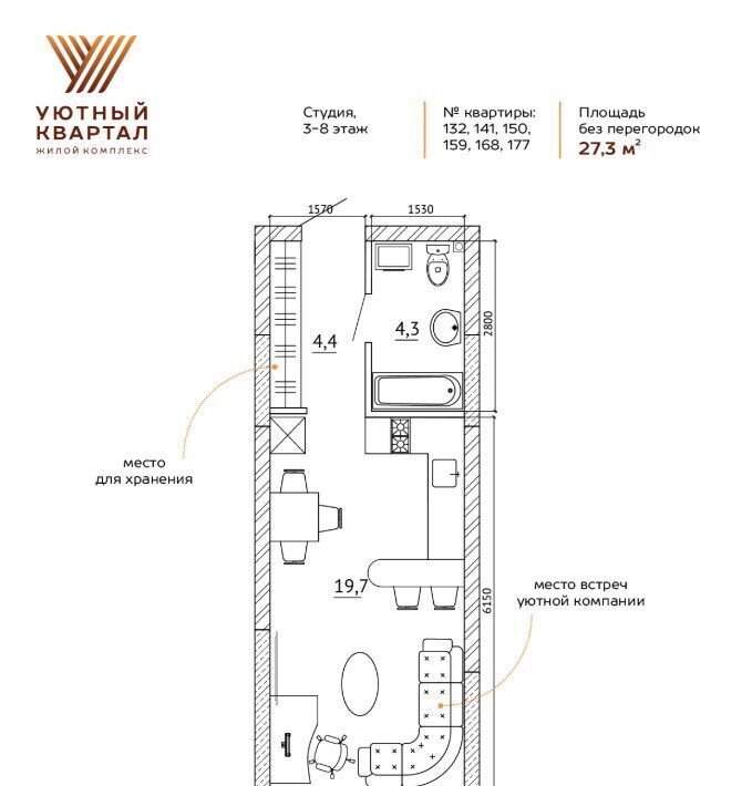 квартира г Кемерово р-н Ленинский ул Терешковой 39к/5 фото 4