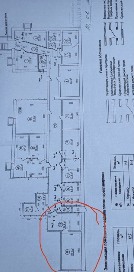 офис г Белгород Западный ул 5 Августа 20 Западный округ фото 11