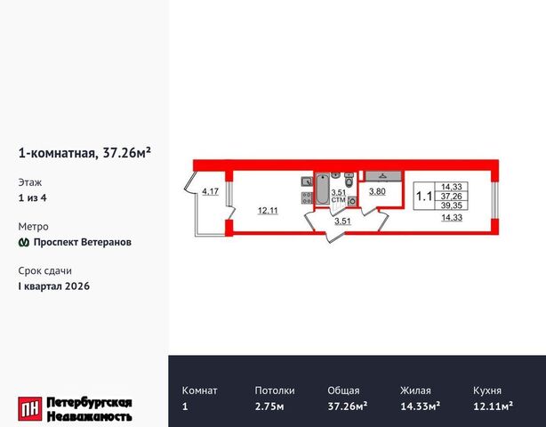 квартира корп. 3. 3 фото