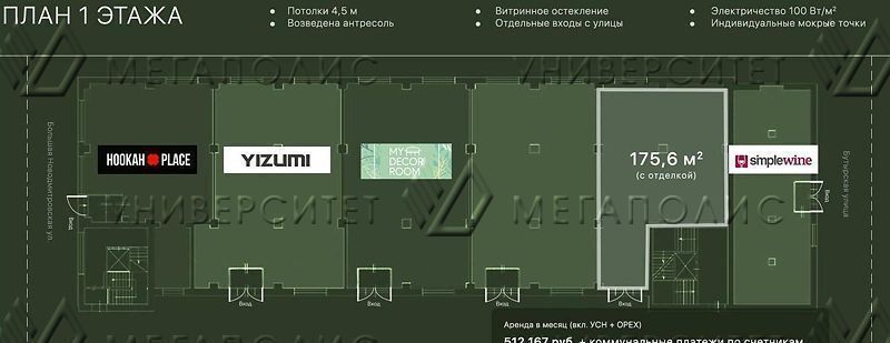 свободного назначения г Москва метро Савеловская ул Большая Новодмитровская 23с/1 фото 12