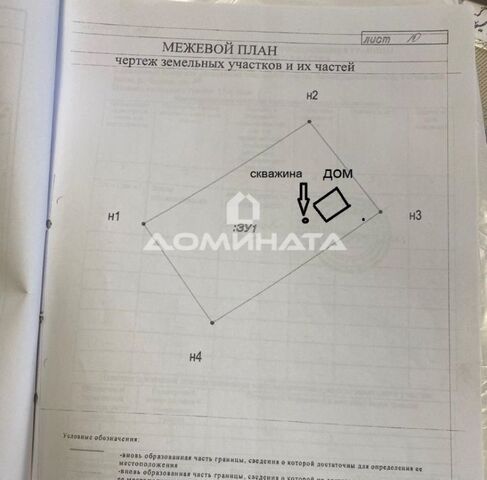 Пудостьское с/пос, 2Б фото