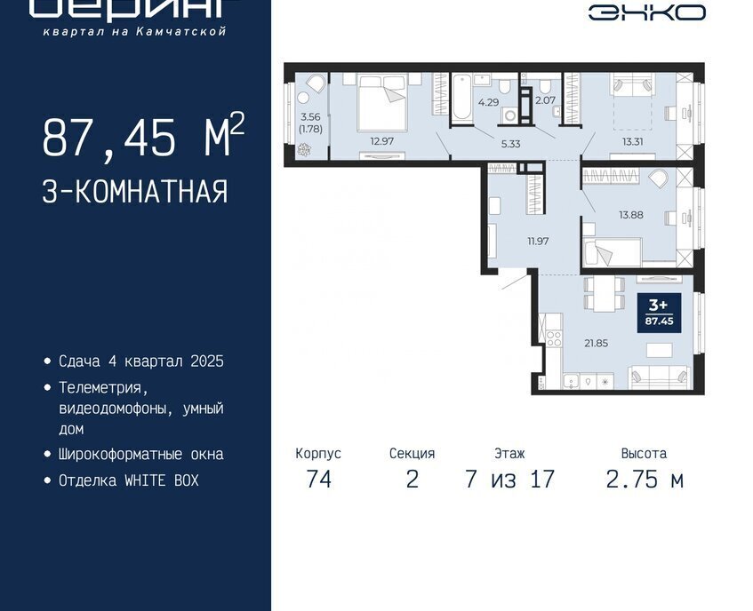 квартира г Тюмень Энтузиастов ЖК «Беринг» Ленинский административный округ фото 1