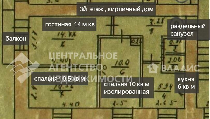 квартира р-н Рыбновский г Рыбное ул Юбилейная 1 Рыбновское городское поселение фото 11