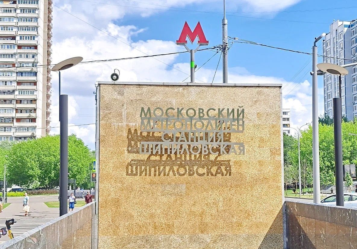 квартира г Москва метро Шипиловская Ореховый пр., 21к 1 фото 4