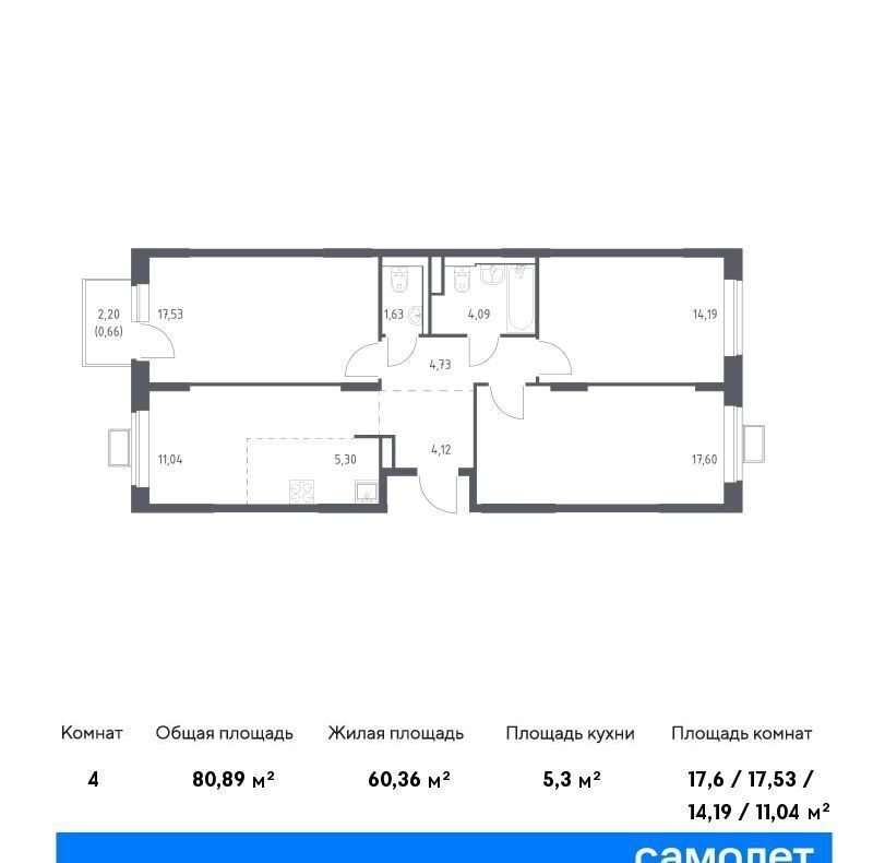 квартира городской округ Домодедово с Ям ЖК Прибрежный Парк 9/2 фото 1