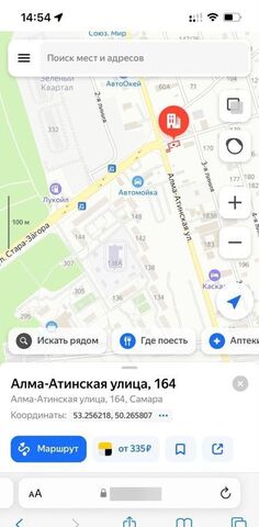 земля р-н Кировский дом 164 фото