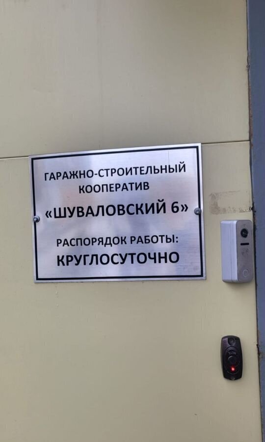 машиноместо г Санкт-Петербург метро Комендантский Проспект ул Лидии Зверевой 3к/1 округ Коломяги фото 2