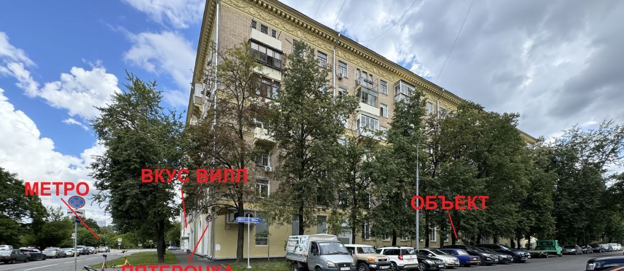 свободного назначения г Москва метро Багратионовская ул Олеко Дундича 5 фото 6