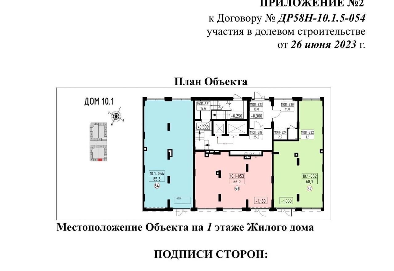 свободного назначения г Москва п Сосенское ЖК Прокшино метро Коммунарка метро Прокшино Новомосковский административный округ, к 10. 1.5, Московская область, Мосрентген фото 1