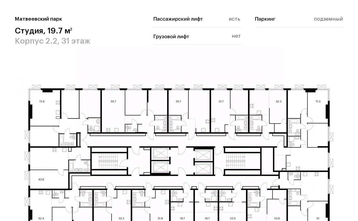 квартира г Москва метро Мичуринский проспект ш Очаковское 5к/6 фото 2