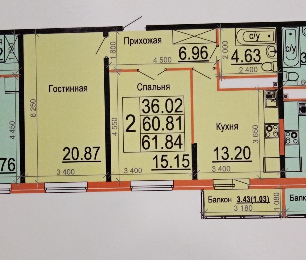 квартира г Новороссийск р-н Южный ул Удалова 10к/1 фото 2