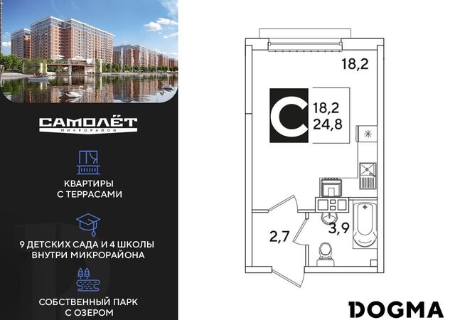 квартира р-н Прикубанский фото