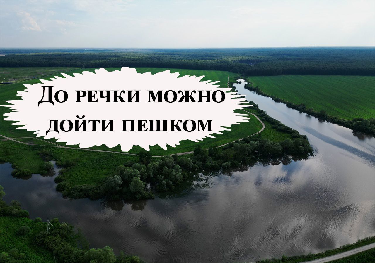 земля г Домодедово мкр Белые Столбы проезд 2-й Московский 9754 км, Новокаширское шоссе фото 7