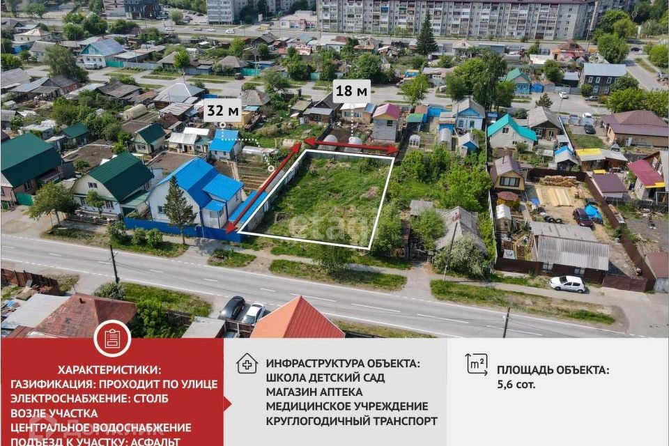 земля г Тюмень ул Совхозная городской округ Тюмень фото 1