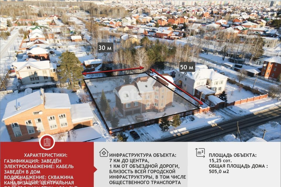 дом г Тюмень ул Сибирская городской округ Тюмень фото 2