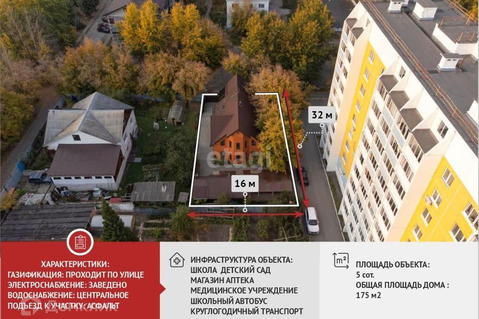 дом г Тюмень ул Камчатская городской округ Тюмень фото 2