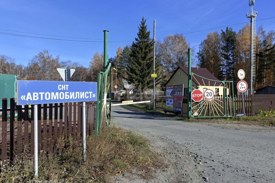 земля г Тюмень городской округ Тюмень, Задорожная фото 2