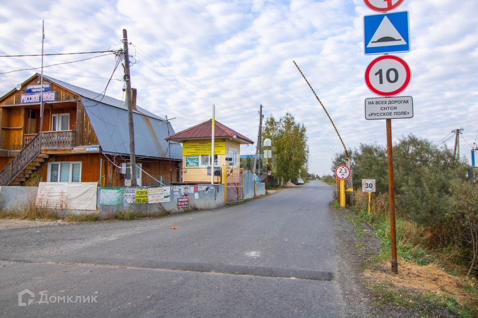 земля г Тюмень городской округ Тюмень, Красивая улица фото 8