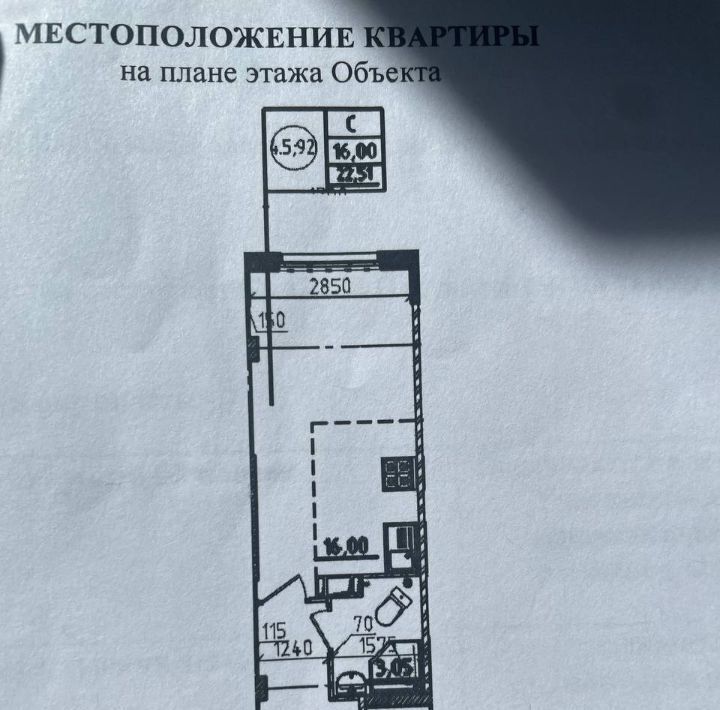 квартира р-н Всеволожский г Мурино ул Шоссе в Лаврики Девяткино фото 4