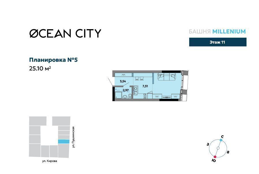 квартира г Ижевск р-н Октябрьский Север ул Пушкинская 265 ЖК «OCEAN city» (ОКЕАН сити) фото 1