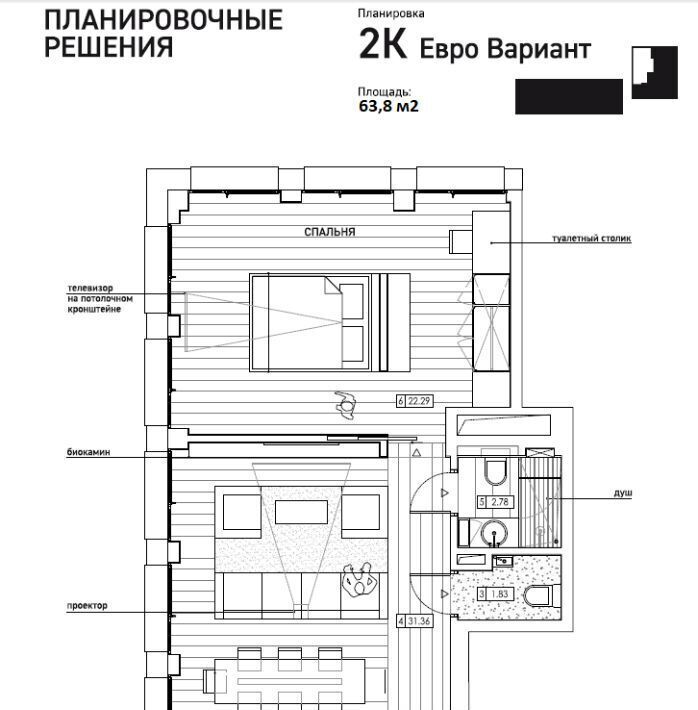 квартира г Москва метро Савеловская ул Нижняя Масловка 10б фото 9