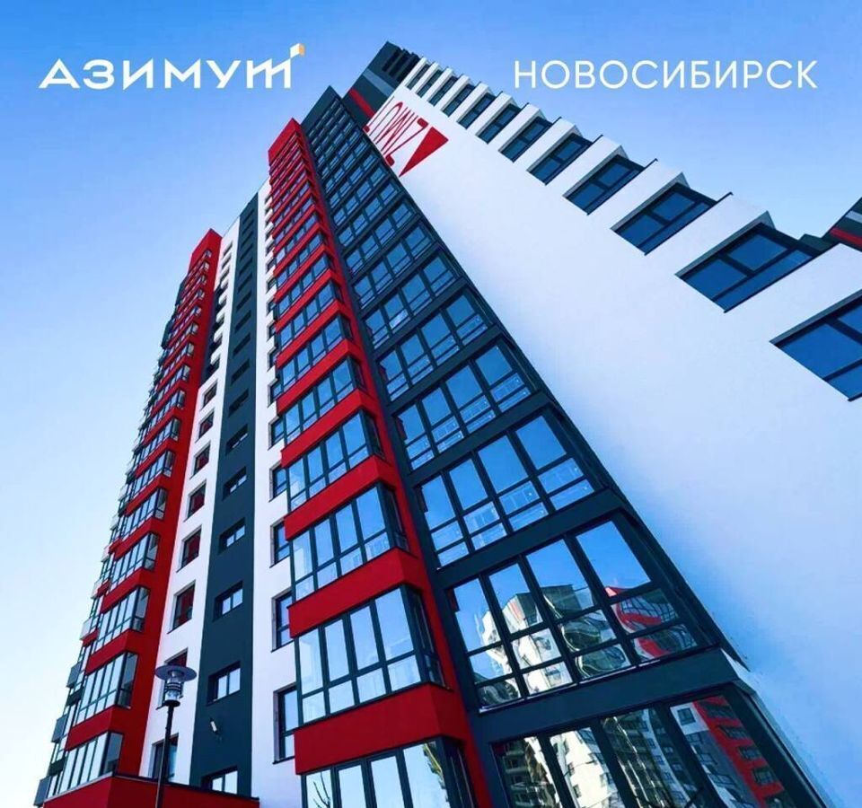 квартира г Новосибирск ул Связистов 162к/1с Площадь Маркса фото 10