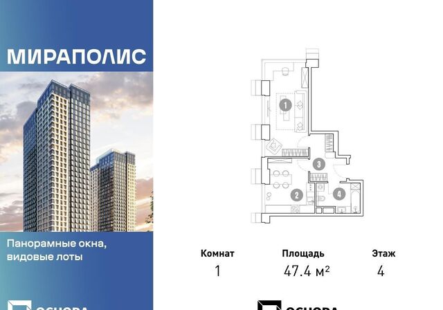 метро Ростокино дом 222/2 4 фото