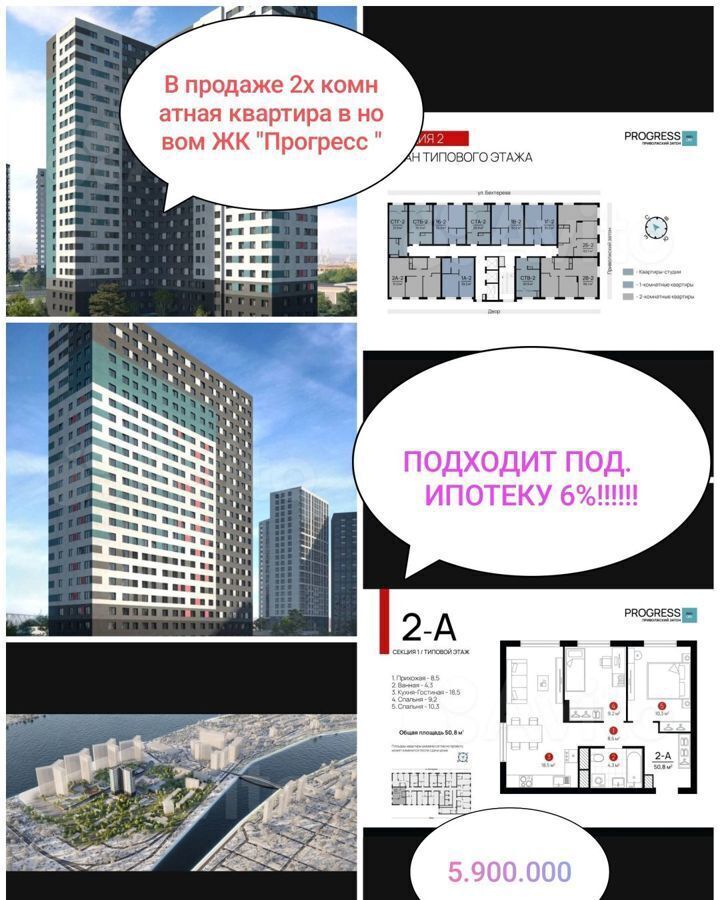 квартира г Астрахань р-н Кировский ул Бехтерева 8 фото 2