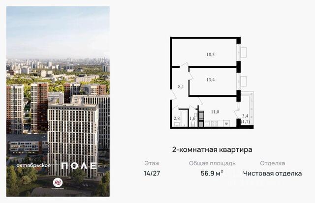 СЗАО ул Берзарина 34 с 34, Московская область фото