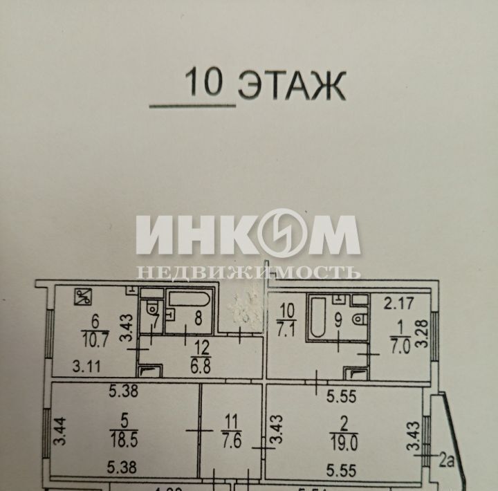 квартира г Москва ш Дмитровское 165дк/2 Физтех фото 16