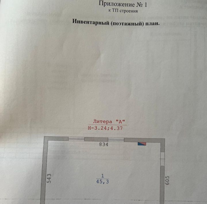 дом р-н Богдановичский с Троицкое ул Челюскинцев 20а Богданович городской округ фото 22