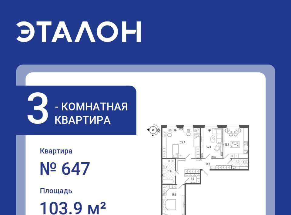 квартира г Санкт-Петербург метро Московские Ворота ул Парфёновская 17 фото 1