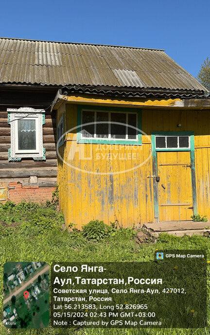 дом р-н Агрызский с Янга-Аул ул Советская 14 фото 4