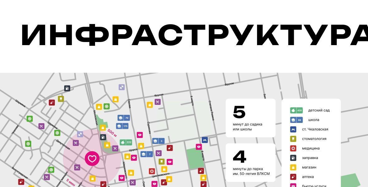 квартира г Екатеринбург Чкаловская ул Шаумяна 11 фото 7