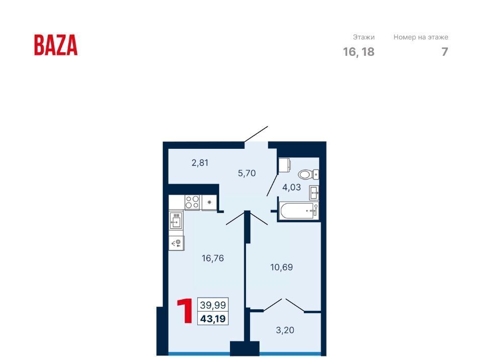 квартира г Екатеринбург Уральская ул Студенческая 1нк/4 фото 1