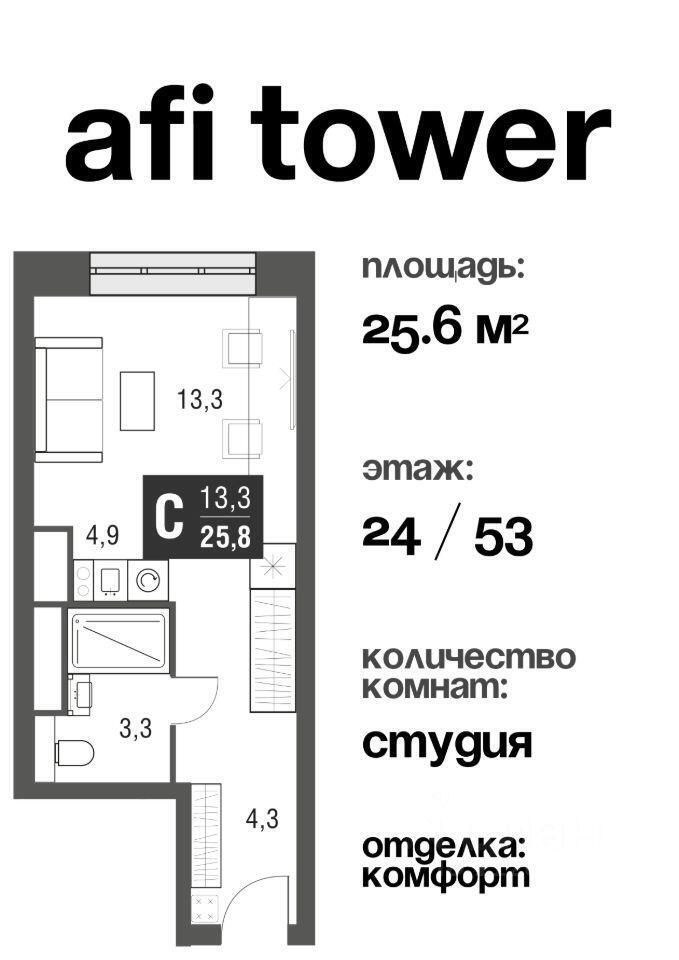 квартира г Москва метро Свиблово СЗАО проезд Серебрякова 11 ЖК Silver Московская область фото 1