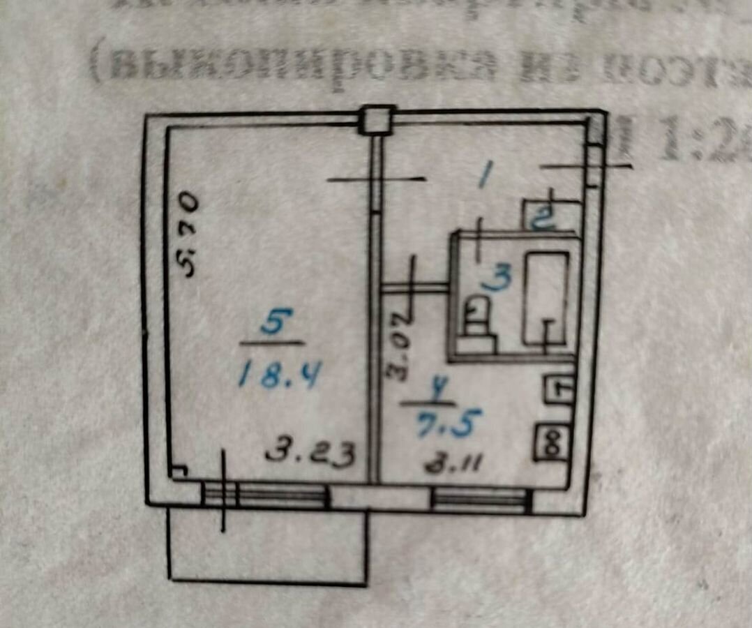 квартира р-н Аларский п Ангарский Микрорайоны, 22-й мкр-н, 6, Ангарск фото 10