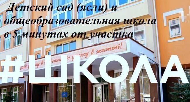 земля городской округ Дмитровский коттеджный поселок «Сорочаны» г. о. Клин, Клин фото 20