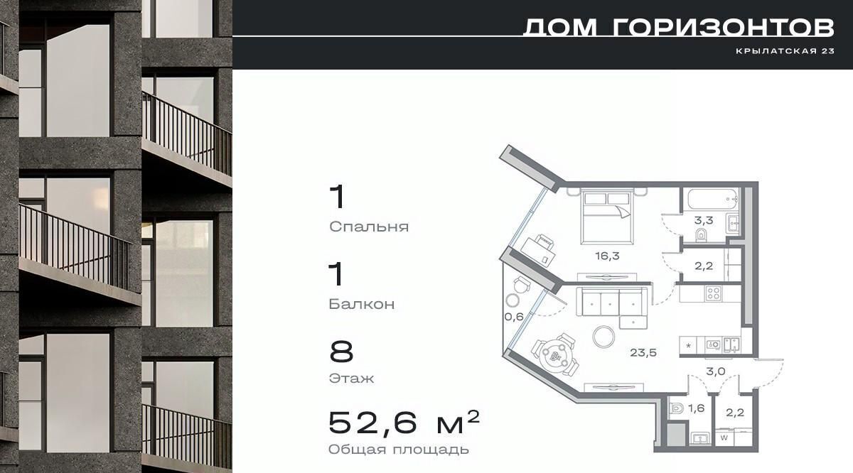 квартира г Москва метро Крылатское ул Крылатская 23 фото 1