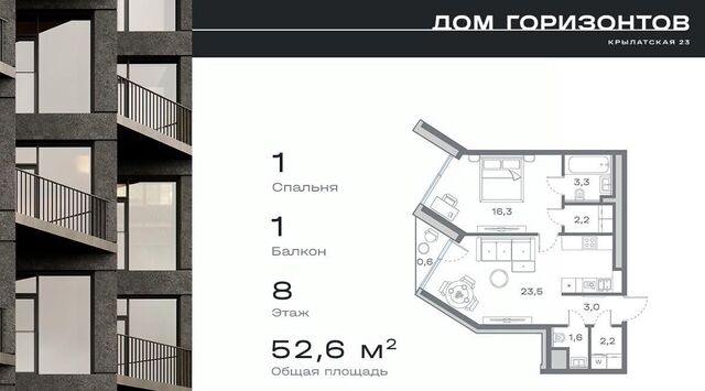 метро Крылатское ул Крылатская 23 фото