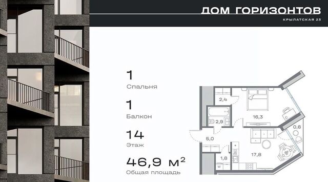 ул Крылатская 23 фото